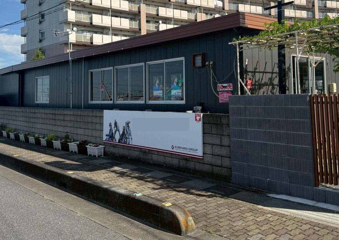 埼玉県杉戸町　K建設様